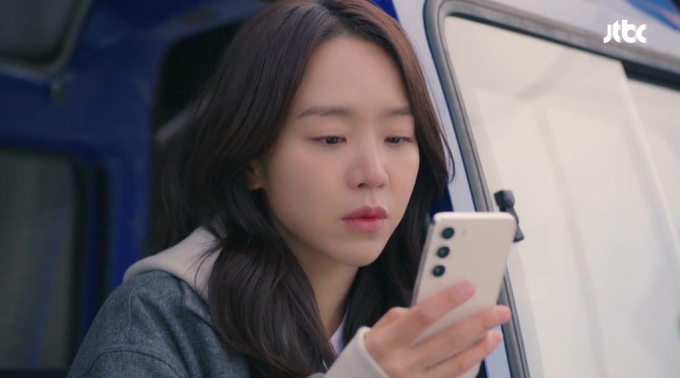사진= JTBC '웰컴투 삼달리'  방송 캡처본.