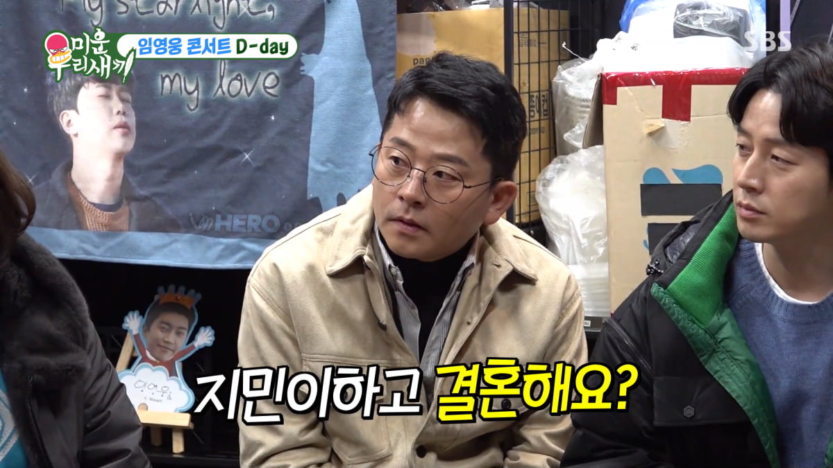 / 사진=SBS '미운우리새끼' 캡처
