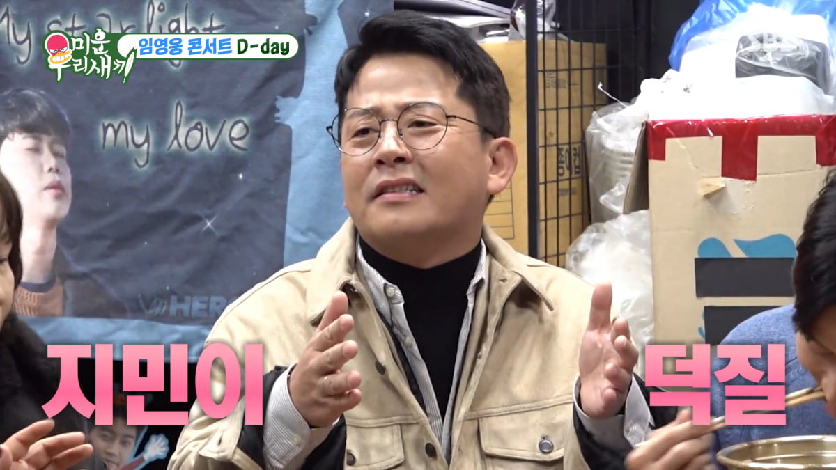 / 사진=SBS '미운우리새끼' 캡처