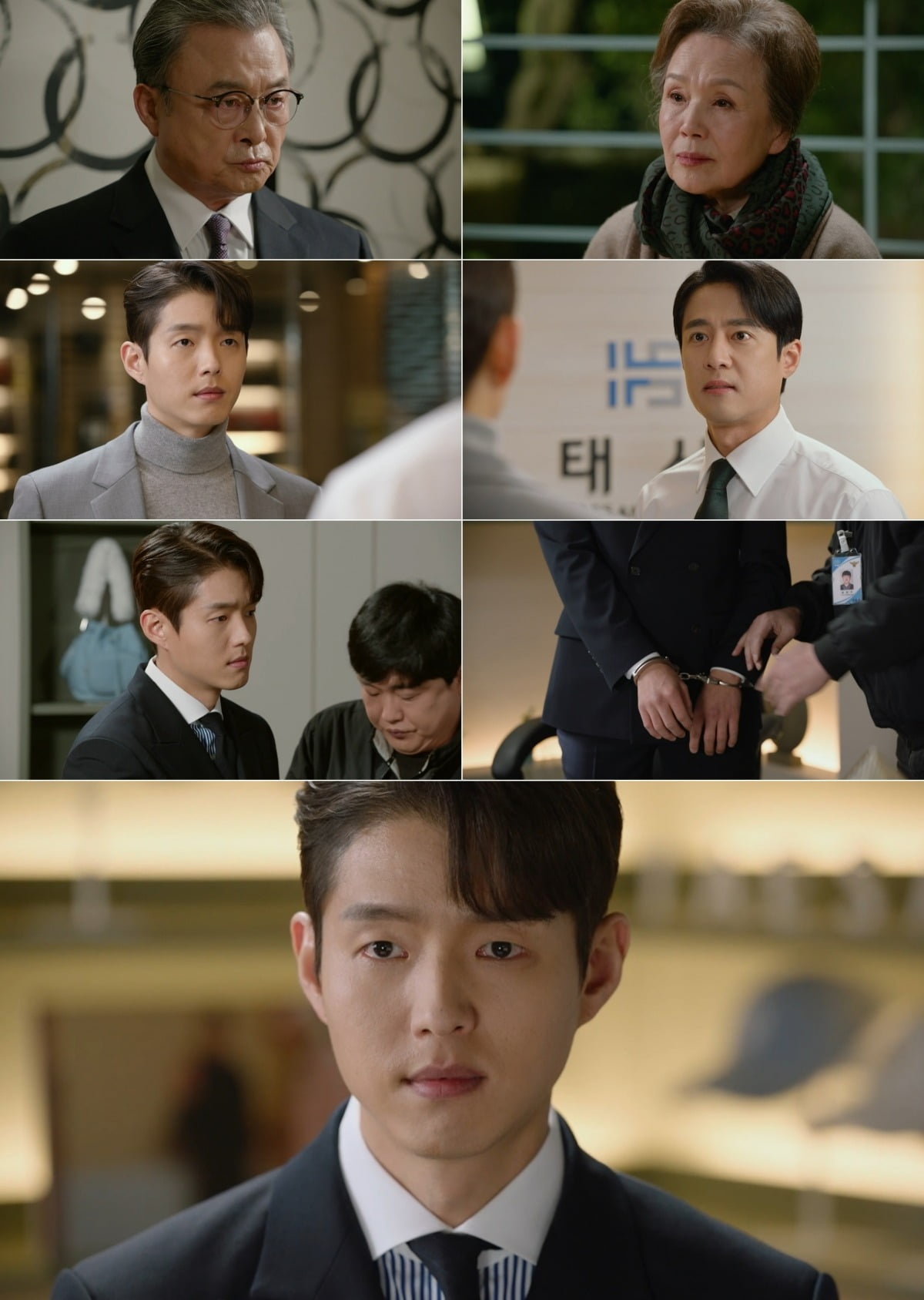 사진=KBS2 '효심이네 각자도생'