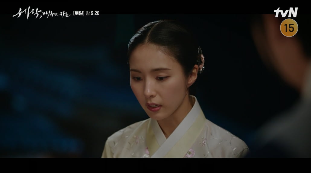 사진=tvN 토일드라마 '세작, 매혹된 자들' 방송 캡처본.