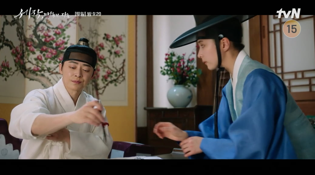 사진=tvN 토일드라마 '세작, 매혹된 자들' 방송 캡처본.