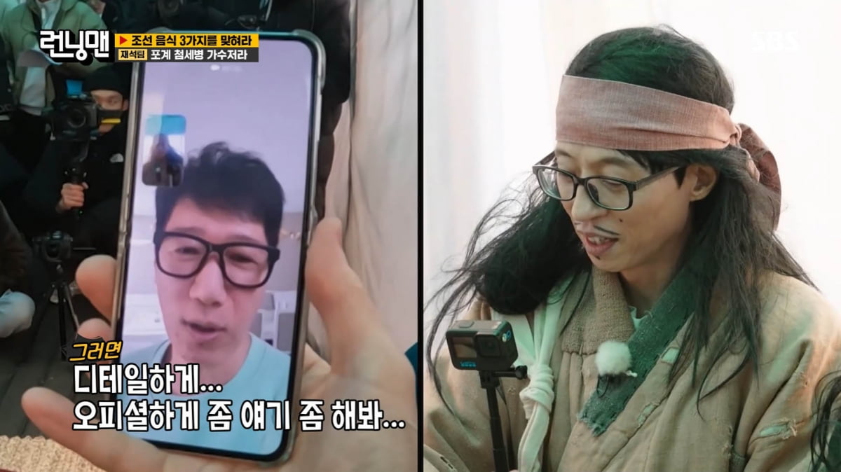 [종합] 지석진, 복귀 앞두고 '멘트값' 챙기기…"디테일하게 출연료 얘기"('런닝맨')