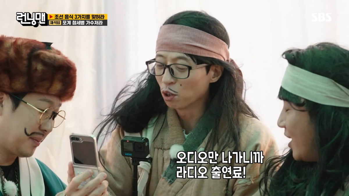 [종합] 지석진, 복귀 앞두고 '멘트값' 챙기기…"디테일하게 출연료 얘기"('런닝맨')