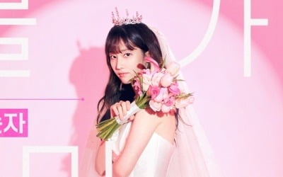 名無し女優全ジョンソ、ウェディングドレスを着た