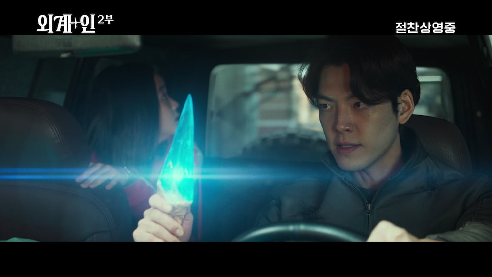 김태리, '외계+인' 스토리 설명 나섰다