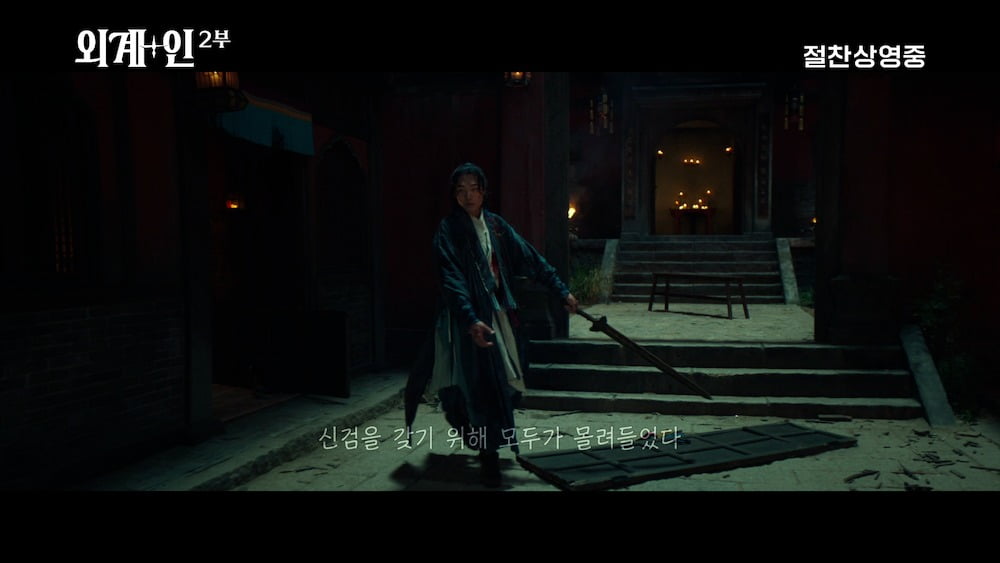 사진제공=CJ ENM