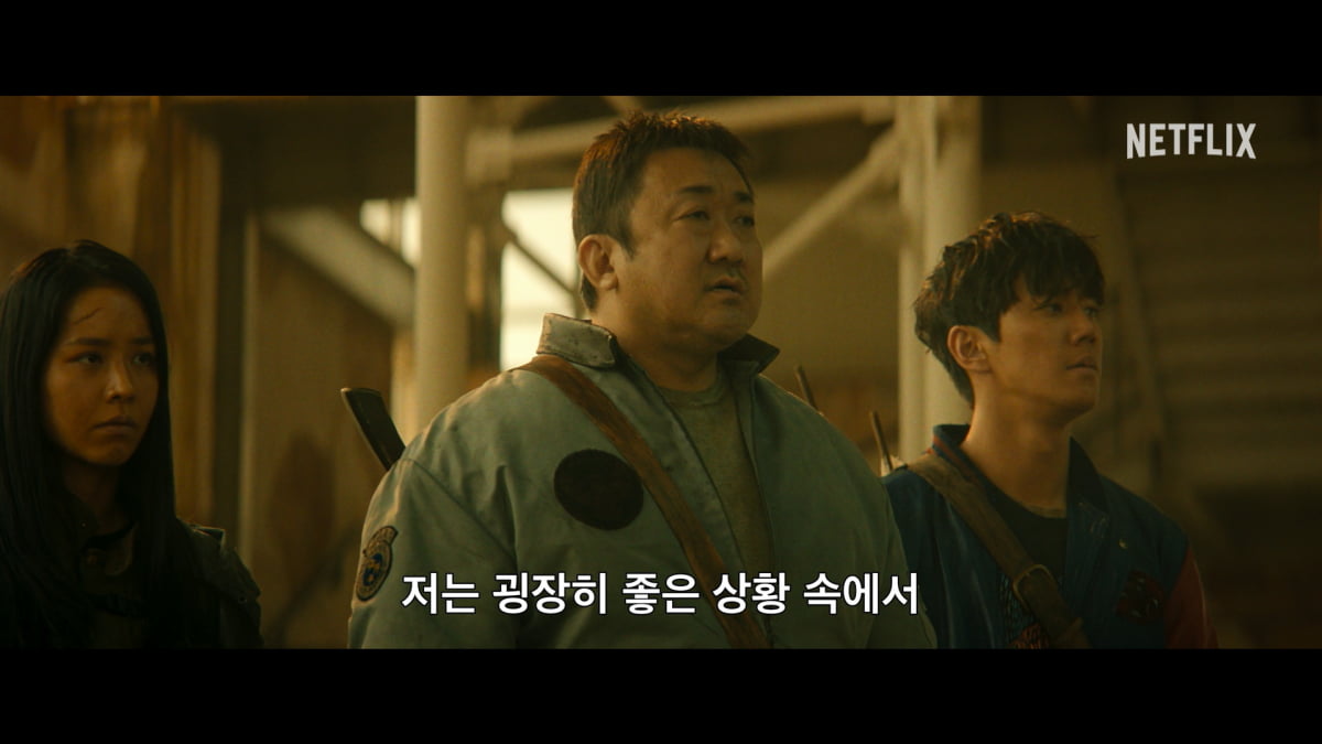 "'황야', 마동석 출연이 가장 큰 차별점"