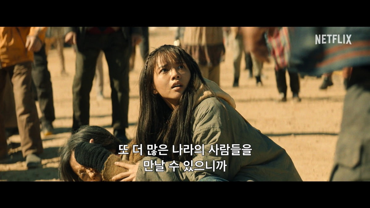 사진제공=넷플릭스