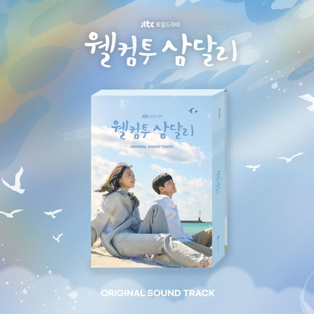 사진제공=모스트콘텐츠
