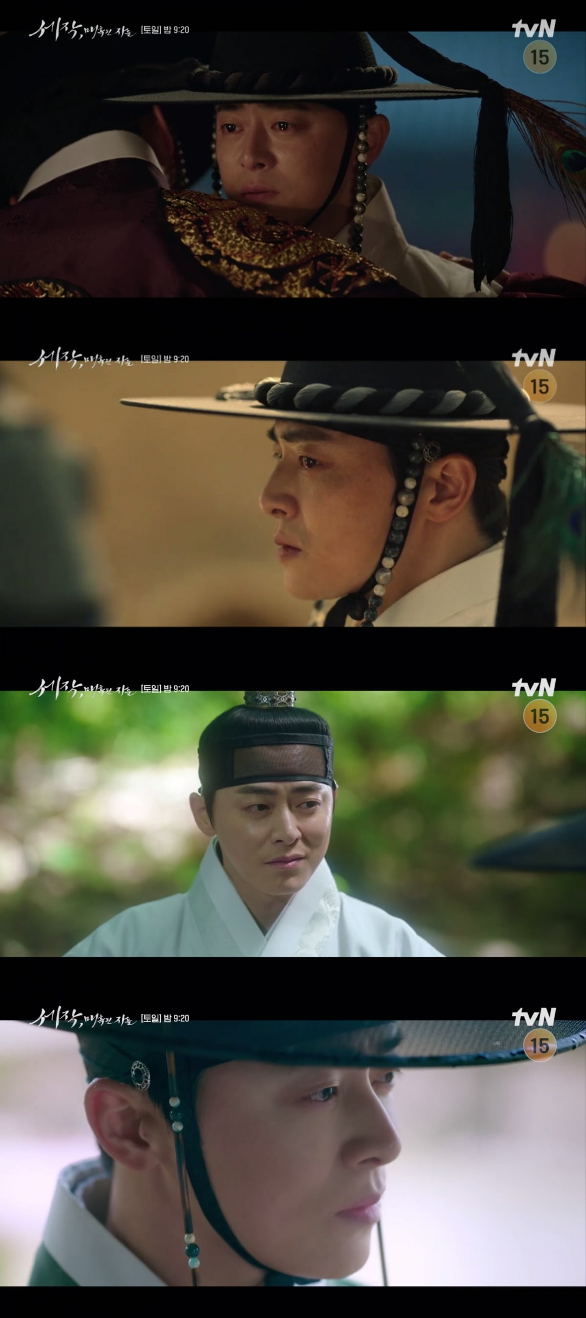 사진=tvN '세작, 매혹된 자들'