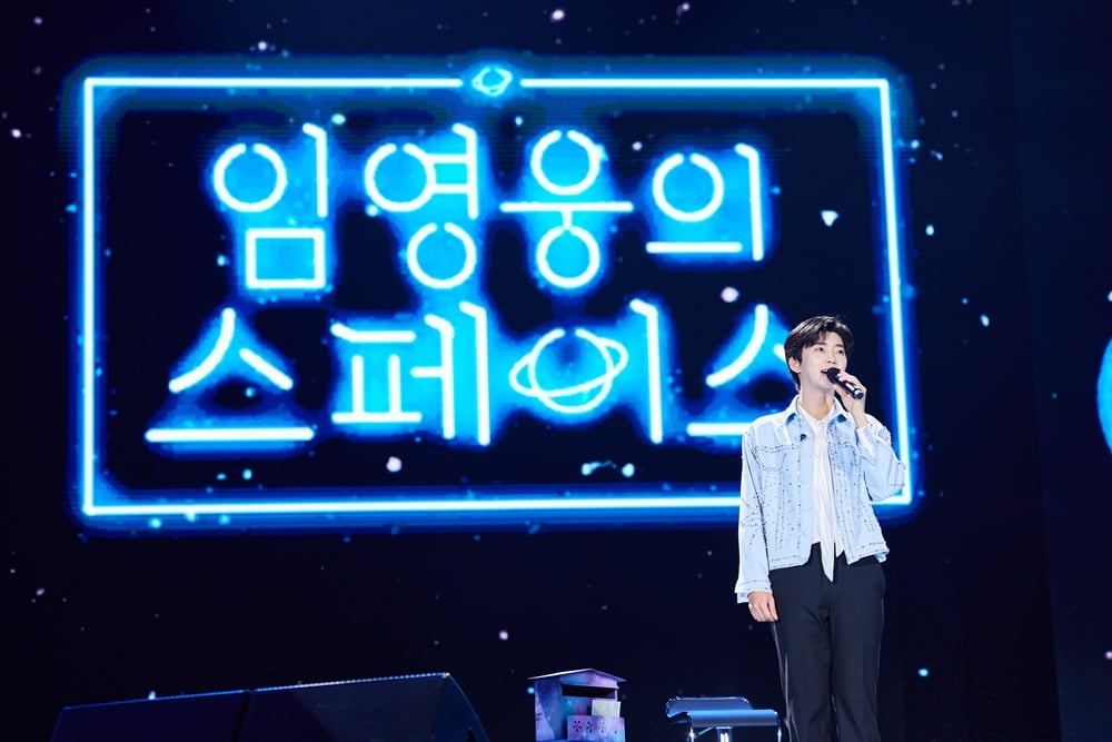 / 사진제공=물고기뮤직