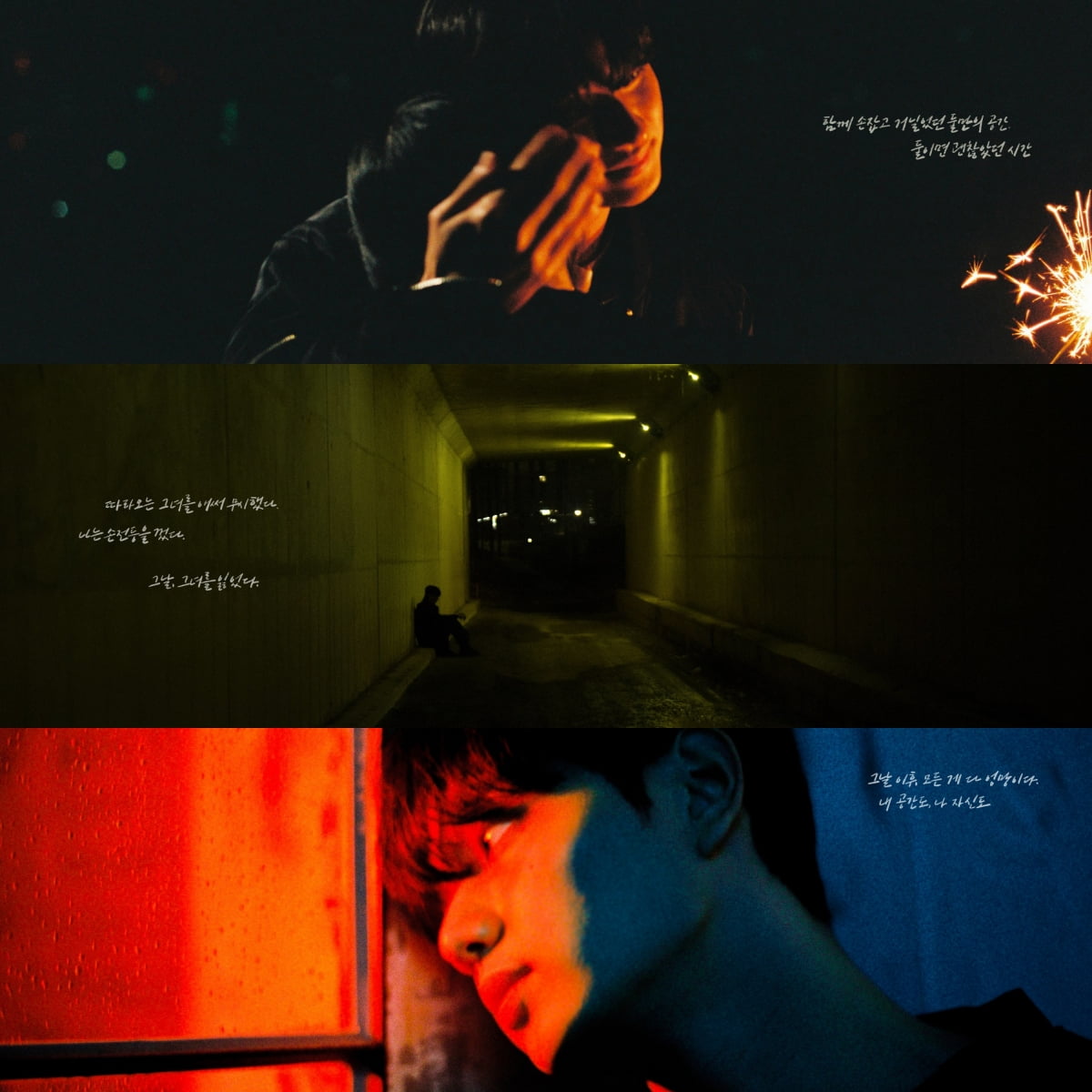/사진 = 미스틱스토리