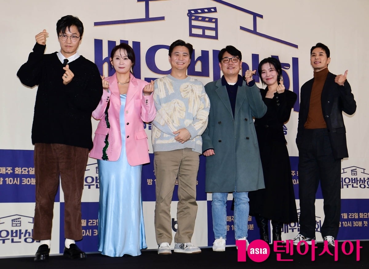 [TEN포토] '배우반상회' 기대하세요