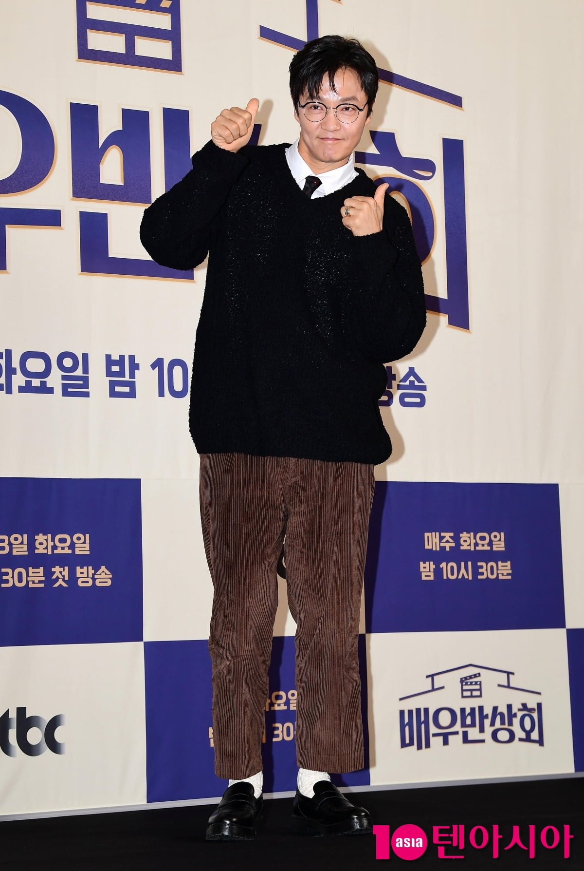 [TEN포토]조한철 '배우반상회 최고'