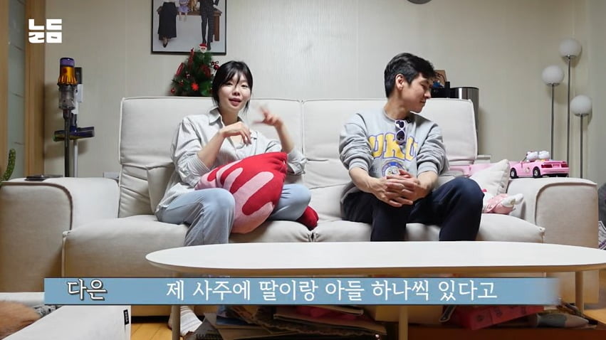사진=유튜브 캡처