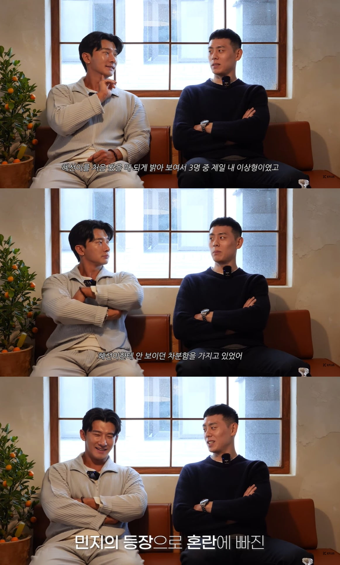 /사진=유튜브 채널 'KPLUS Official' 영상 캡처