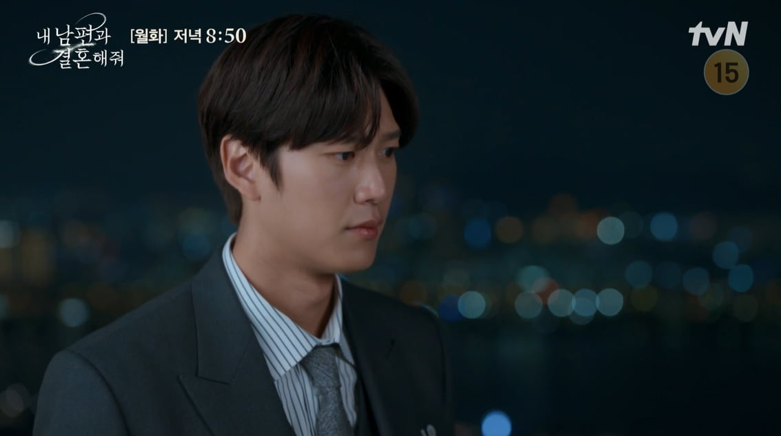 사진= tvN '내 남편과 결혼해줘' 방송 캡처본.