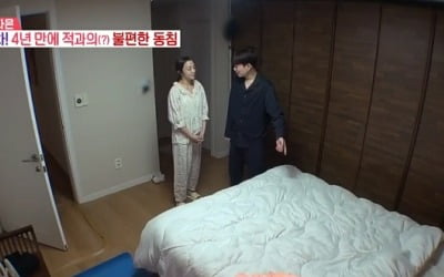 Should the wife beg for annexation? Jo Woo-jong and Jeong Da-eun fail to liquidate their respective rooms.