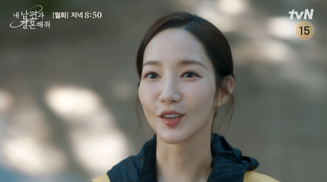 사진= tvN '내 남편과 결혼해줘' 방송 캡처본.