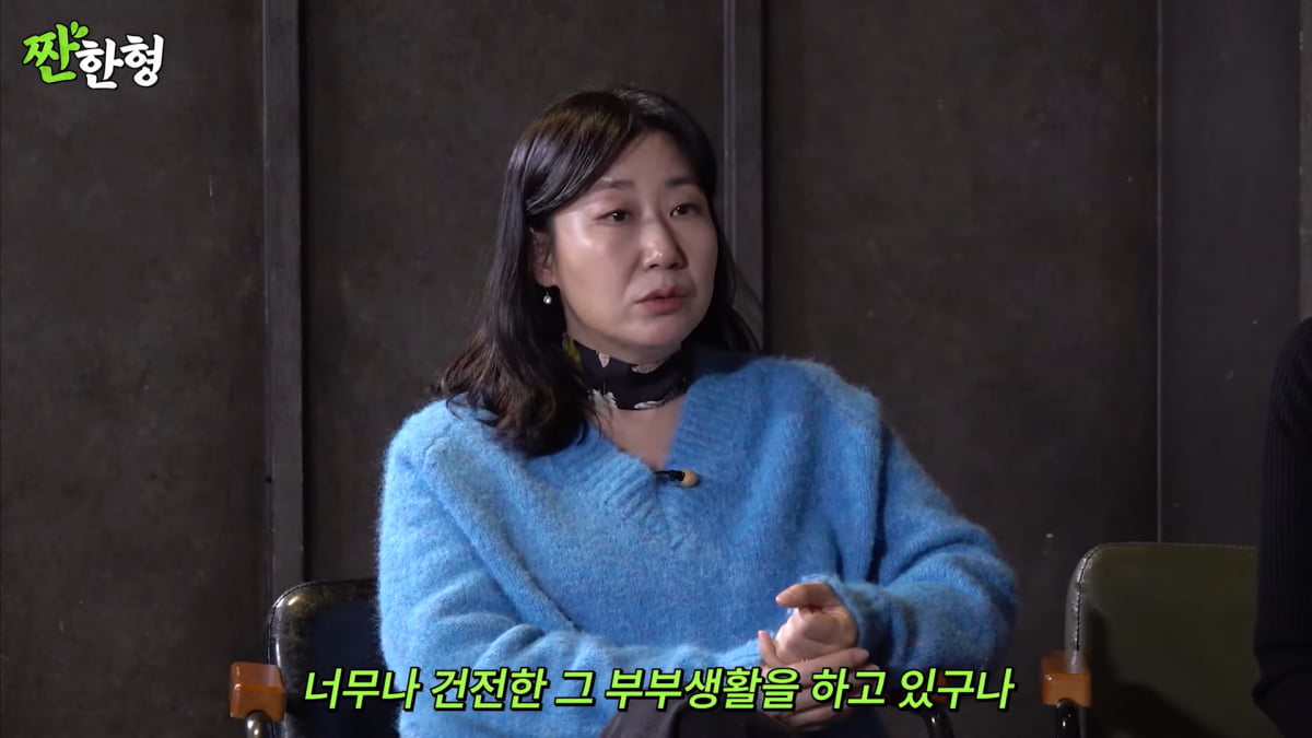 / 사진=유튜브 채널 '짠한형 신동엽' 캡처