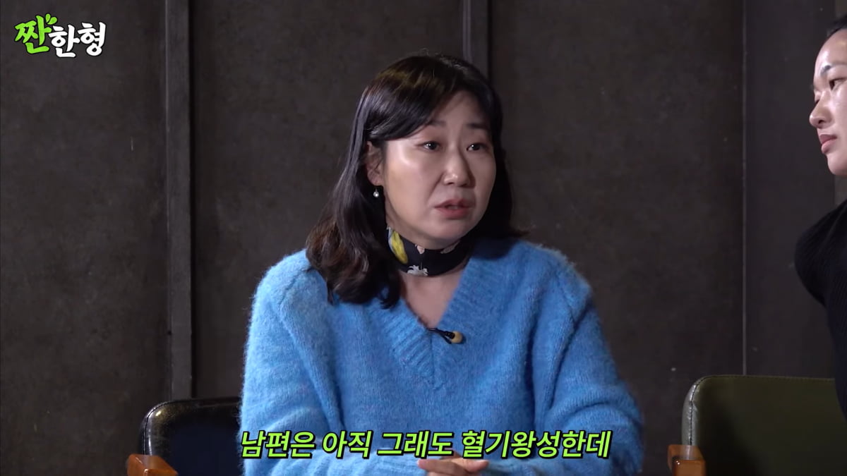 / 사진=유튜브 채널 '짠한형 신동엽' 캡처