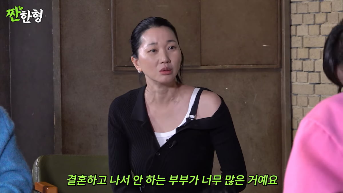 / 사진=유튜브 채널 '짠한형 신동엽' 캡처