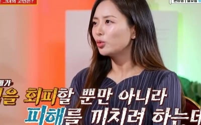 [종합] "똑똑하고 예쁜 며느리 원치 않아" 아나운서에 낙태 종용…서장훈 분노 ('물어보살')