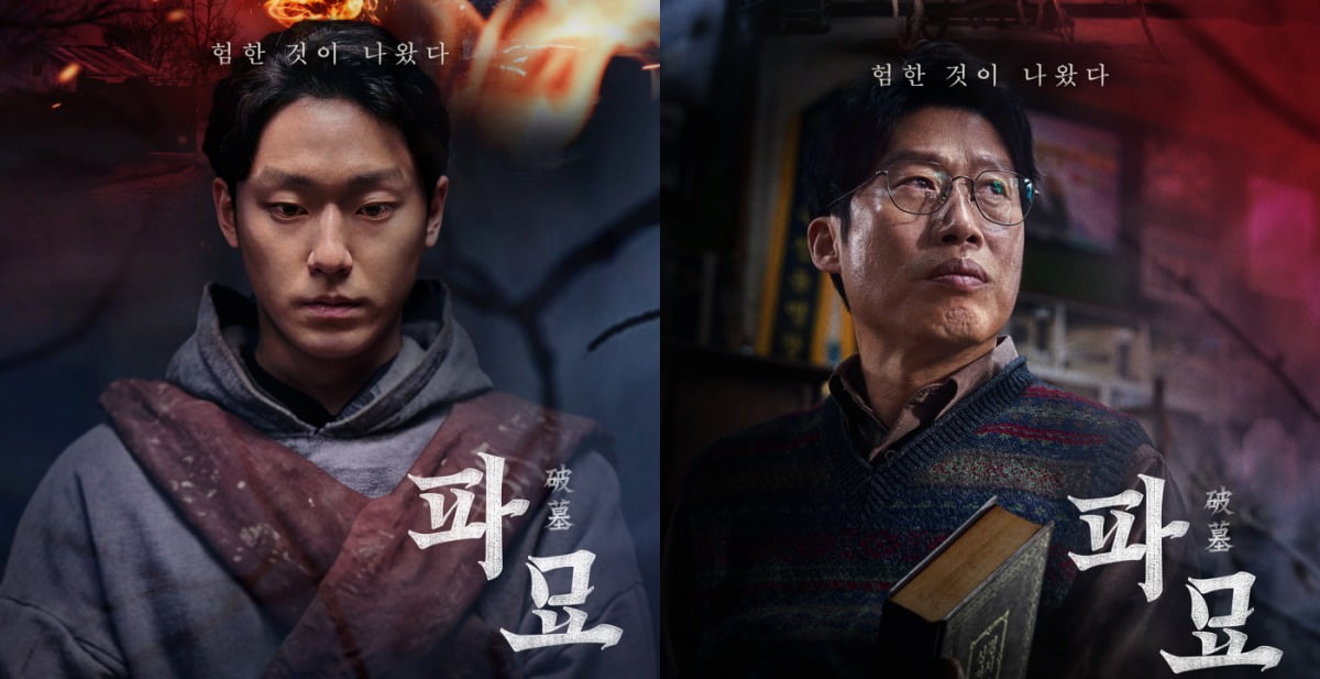 사진=(주)쇼박스