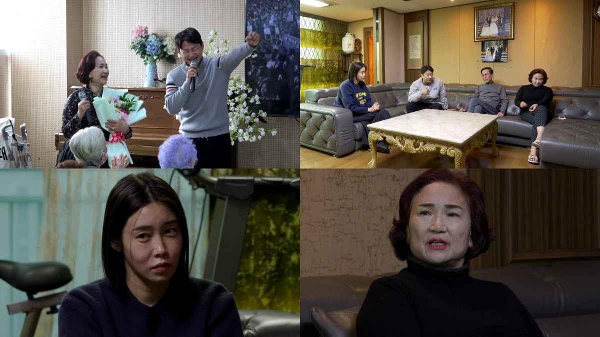 사진제공=KBS