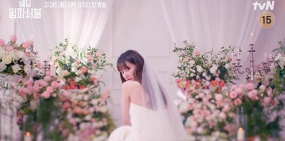 「ウェディング・インポッシブル」全宗書の迷彩結婚に隠された秘密は？