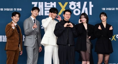 [TEN포토]드라마 '재벌x형사' 사랑해주세요