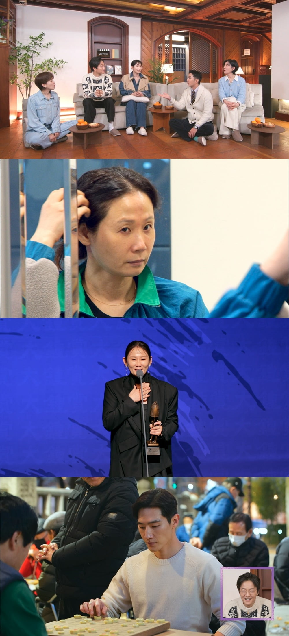 '배우반상회'/사진제공=JTBC