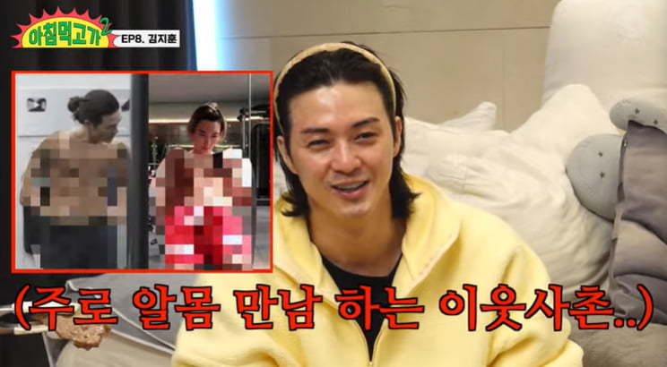 /사진 = '아침 먹고 가2' 캡처