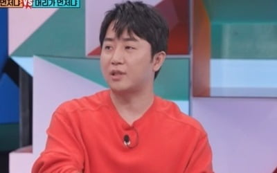 Hong Jin-ho, "The bride-to-be is a former dealer and bought a new home with a lump sum."