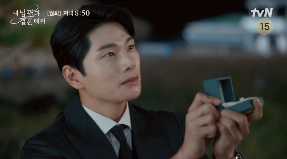 사진=tvN '내 남편과 결혼해줘' 방송 캡처본.