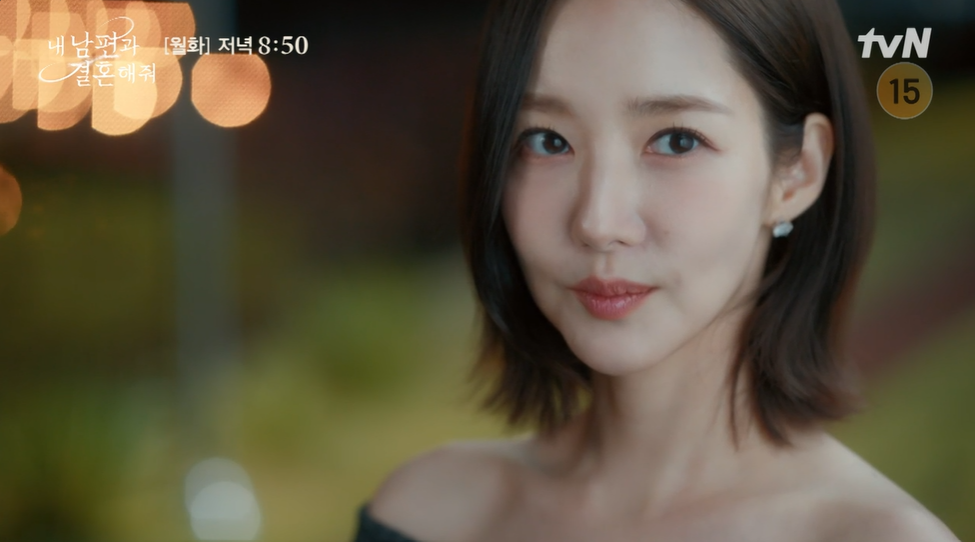 사진=tvN '내 남편과 결혼해줘' 방송 캡처본.
