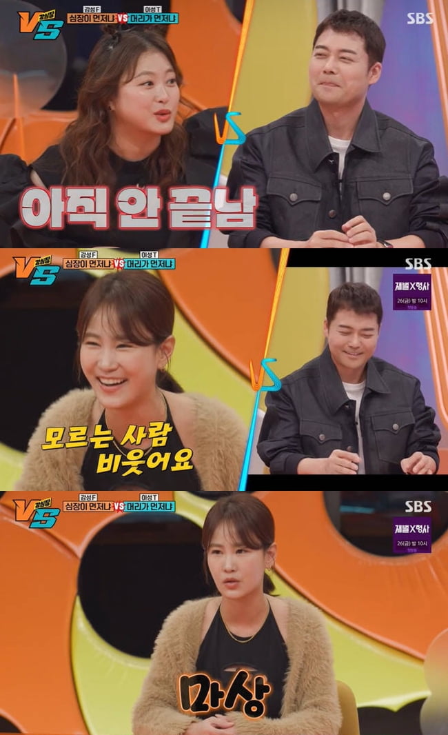 [종합] 전현무, 인성 논란 터졌다…"무식하다고 사람 비웃어" 잇따른 폭로 어쩌나 ('강심장VS")
