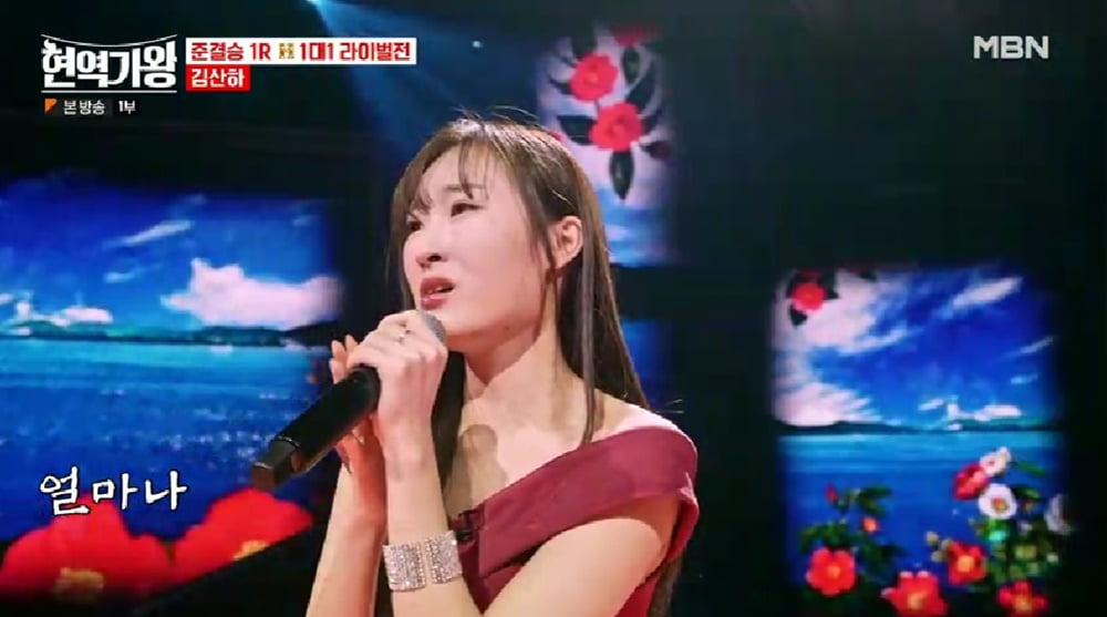 [종합] 전유진 vs 김다현, 10대 트로트 천재들 맞승부…최고 16.4%('현역가왕')