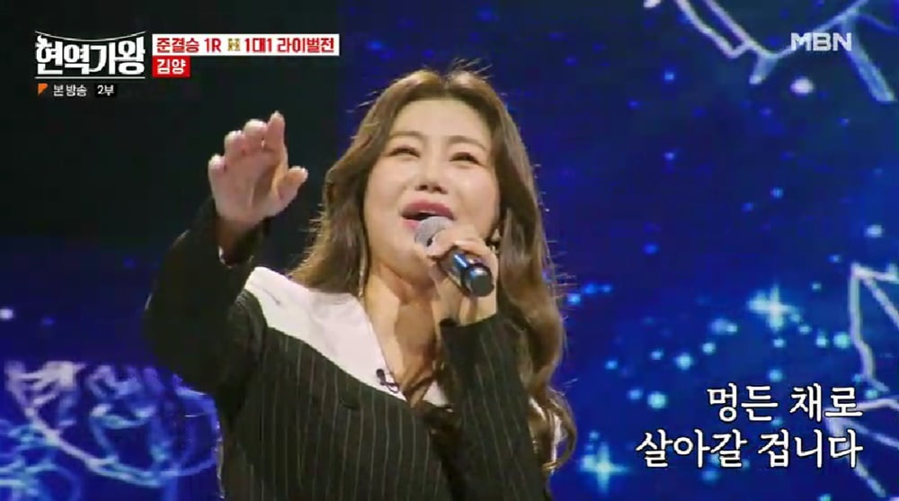 [종합] 전유진 vs 김다현, 10대 트로트 천재들 맞승부…최고 16.4%('현역가왕')