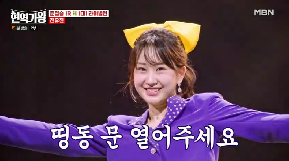[종합] 전유진 vs 김다현, 10대 트로트 천재들 맞승부…최고 16.4%('현역가왕')