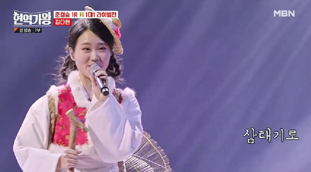 [종합] 전유진 vs 김다현, 10대 트로트 천재들 맞승부…최고 16.4%('현역가왕')