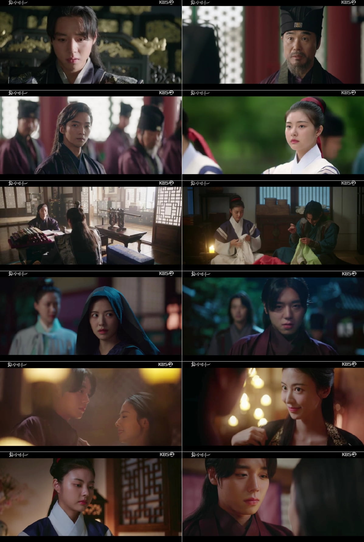 /사진=KBS2 '환상연가' 방송 화면