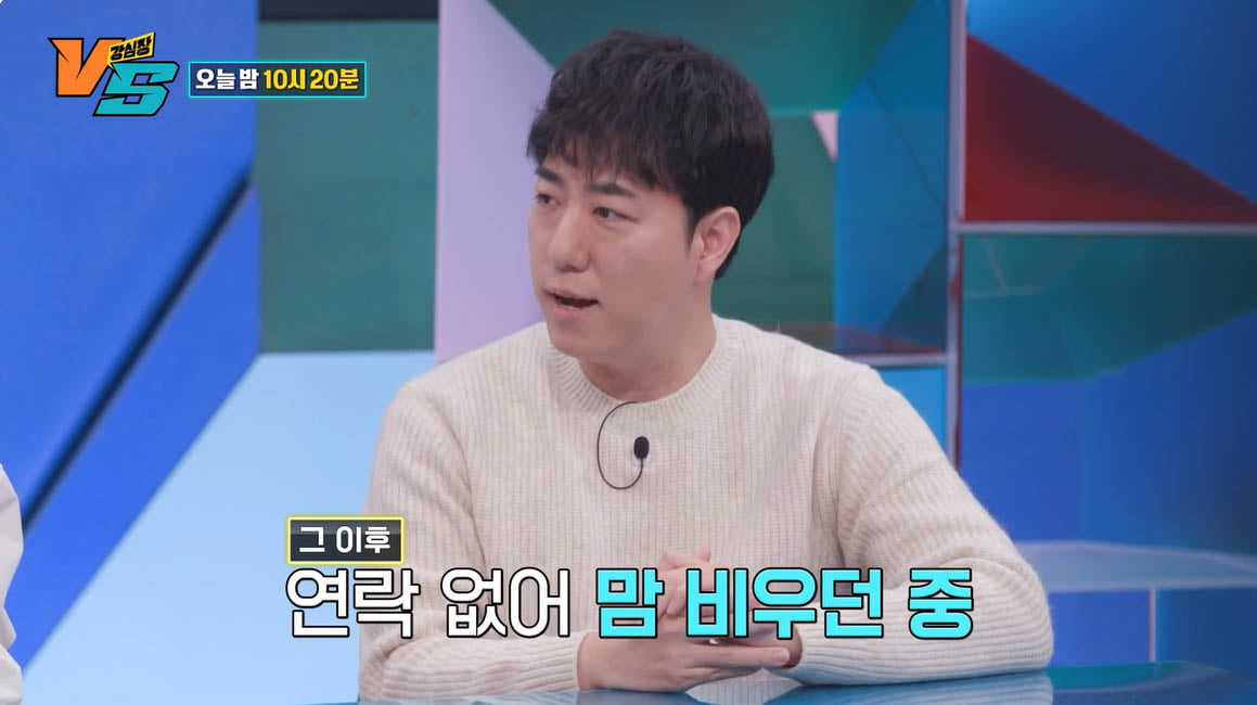 [종합] 궤도 "임영웅이 먼저 연락 와" 찐친 사이 자랑…"단골집서 과학 토크"('강심장VS')