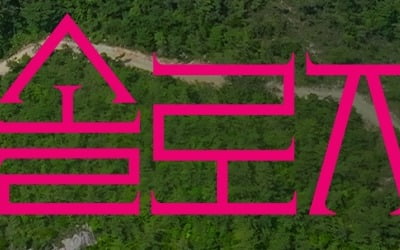 [공식] 프리지아·덱스·이관희 다음은 누구? '솔로지옥4', 제작 확정
