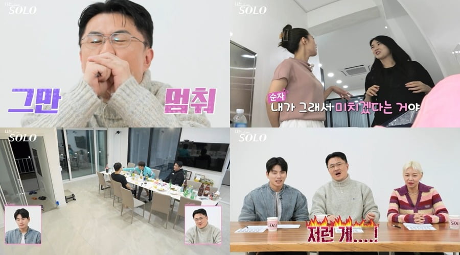 사진 제공=SBS Plus, ENA