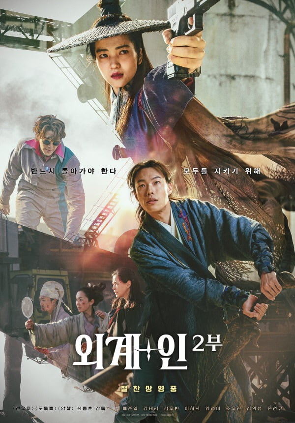 사진= CJ ENM