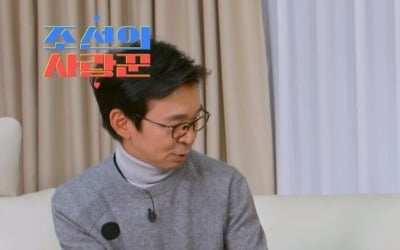 김국진, 가격 보단 마음…♥강수지에 80만 원 명품 가방 선물('조선의 사랑꾼')