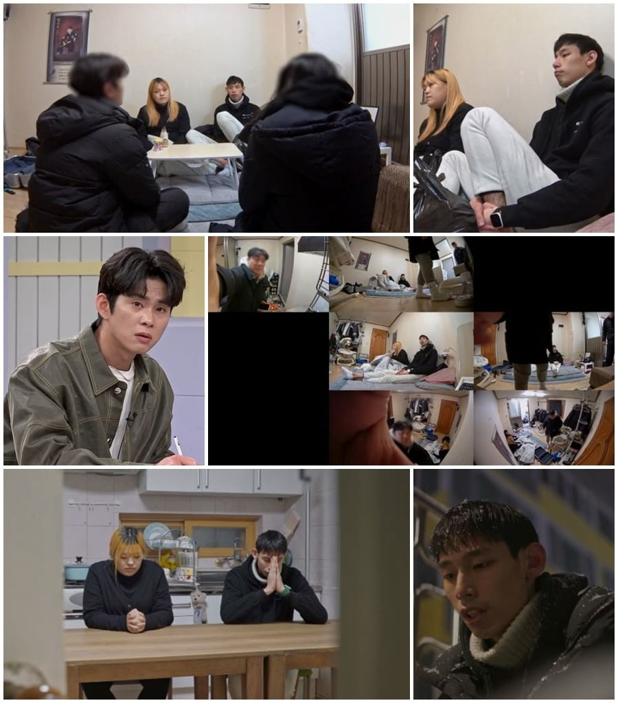 '고딩엄빠4' /사진제공=MBN