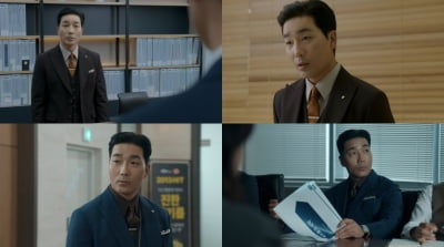 '내남결' 하도권, 서늘한 느낌